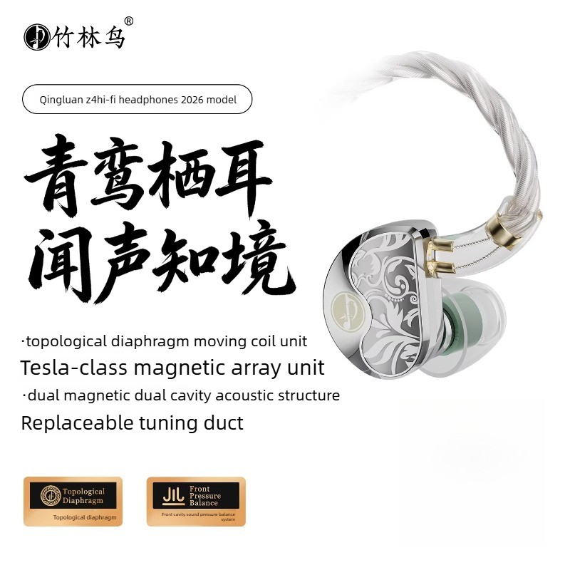 Nuevos Auriculares Zhulinniao  - Planar Magnetic Iem Earphones reseña y precio